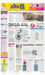 Karimnagar Main