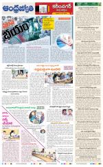 Rajanna Sircilla District