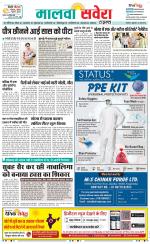 Firozpur / Fazilka Savera