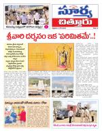 Chittoor