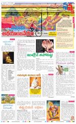 Navya Daily
