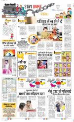 Punjab Kesari Scholar