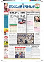 May,04,2014,Bangalore