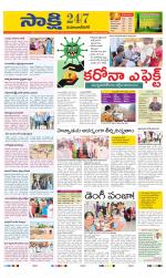 Mahabubnagar District