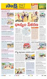 Nagarkurnool District