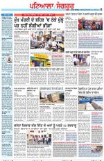 Punjabi Tribune (Patiala-Sangrur)