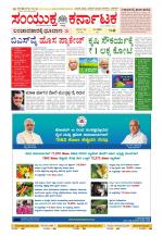 Namma Kalaburagi ಕಲಬುರಗಿ