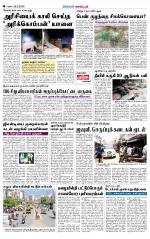 Theni-Madurai Supplement