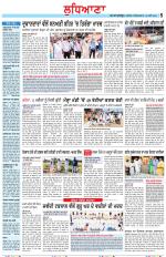 Punjabi Tribune (Ludhiana)