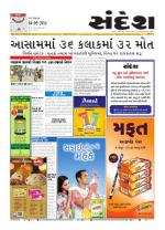 Bhavnagar