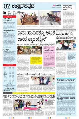 UTTARA KANNADA