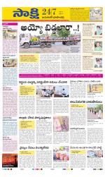 Jayashankar District