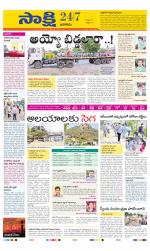 Jangaon District
