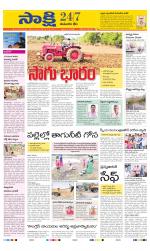 Komaram Bheem District