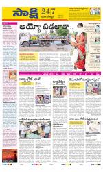 Hanamakonda District