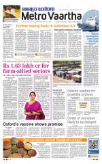 Metrovaartha - Bhopal