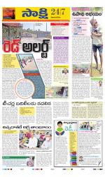 Vijayanagaram District