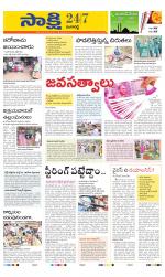 Ranga Reddy District