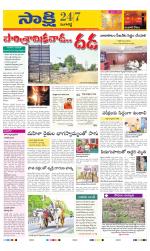 Sangareddy District