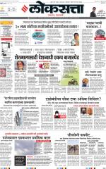 Chhatrapati Sambhajinagar