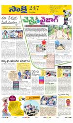 Visakhapatnam District - Old