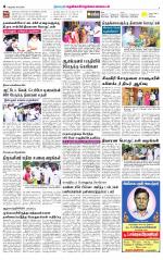 Nellai District-Tirunelveli Supplement