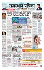 Jodhana Patrika