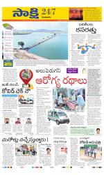 Guntur District