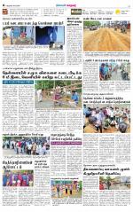 Nellai City-Tirunelveli Supplement
