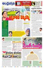 Nalgonda District
