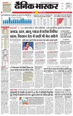 छतरपुर - टीकमगढ़ 