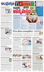 Jayashankar Bhupalpally