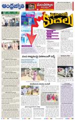 Mancherial District