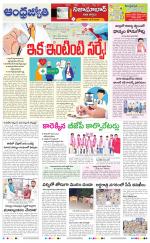 Kamareddy District
