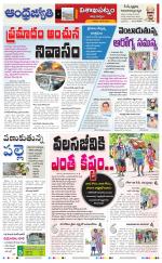 Visakhapatnam District