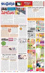 Kurnool District