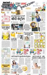 Punjab Kesari Health