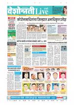 Parbhani Live
