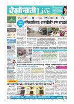 Jalgaon Live