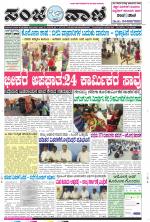 Raichur