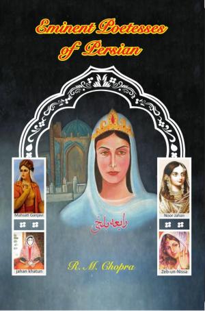 Eminent Poetesses  of Persian