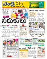 Mahabubnagar District