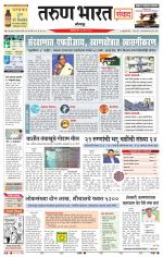 SANWAD SOLAPUR