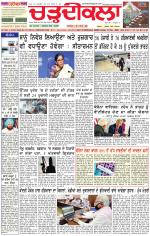 Daily Charhdikala (Haryana) 