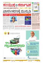 Namma Kalaburagi ಕಲಬುರಗಿ