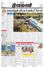 Dinamani - New Delhi