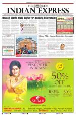The New Indian Express-Sambalpur
