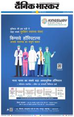 औरंगाबाद डाक 