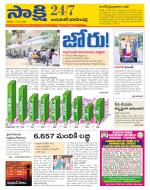 Jayashankar District