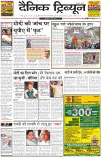 DT_05_May_2014_Rohtak